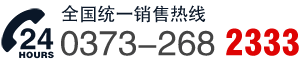 全國(guó)服務(wù)熱線
